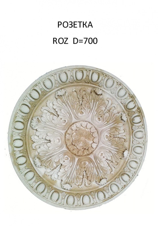 Розетка из искусственного камня ROZ D=700