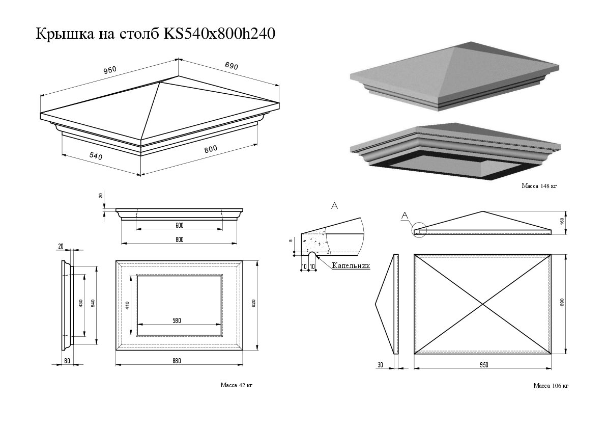 Чертеж стальной крышки